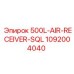 1092004040 500L-AIR-RECEIVER-SQL Epiroc
