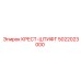 5022023000 КРЕСТ-ШТИФТ Эпирок (Epiroc)