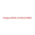 502210905 6209-С4 Epiroc