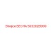 5032028900 ВЕСНА Epiroc