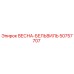 50757707 VESNA-BELVILLE Epiroc