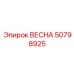 50798925 VESNA Epiroc