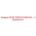 1092001371 РЕЛЕ ПЕРЕГРУЗКИ 50-… Epiroc