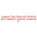Прокладочная пластина VMMONT 1310600077 для станков QAS150
