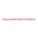 5112004132 МАЯТНИК Epiroc
