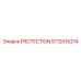 Оригинальная деталь PROTECTION артикул 5112016214