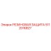 Оригинальная резиновая защита 5112016827 Epiroc