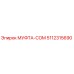 5112315690 МУФТА-COM Epiroc