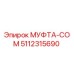 5112315690 МУФТА-COM Epiroc