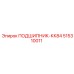 Конический подшипник KK84 515310011 Epiroc в разрезе