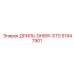 51947901 ДРИЛЬ-DH8W-STD Epiroc