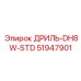 51947901 ДРИЛЬ-DH8W-STD Epiroc