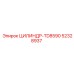 52328937 ЦИЛИНДР-TD8590 Epiroc