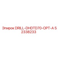 52338233 DRILL-DHDTD70-OPT-A Epiroc