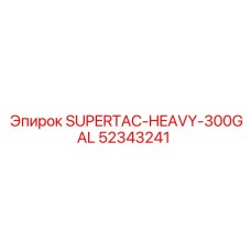 52343241 SUPERTAC-HEAVY-300GAL Epiroc