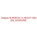 52343258 SUPERTAC-X-HEAVY-300GAL Epiroc