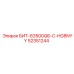 52351244 БИТ-63500Q6-C-HG8NYY Epiroc