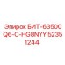 52351244 БИТ-63500Q6-C-HG8NYY Epiroc