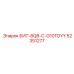 52351277 БИТ-8Q8-C-G10TDYY Epiroc