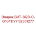 52351277 БИТ-8Q8-C-G10TDYY Epiroc