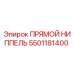 5501181400 ПРЯМОЙ НИППЕЛЬ by Epiroc
