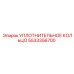 5533356700 Sealing Ring Epiroc