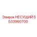 Оригинальный подшипник 5533960700 для буровых станков
