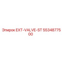5534877500 EXT-VALVE-ST - Epiroc