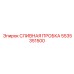 5535351500 СЛИВНАЯ ПРОБКА Epiroc