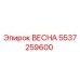 5537259600 ВЕСНА Epiroc