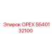5540132100 ОРЕХ Epiroc