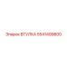 5541499800 ВТУЛКА (Epiroc)