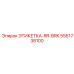 5561738100 ЭТИКЕТКА-RR-BRK Epiroc