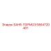 5564720401 SAHR Brake Epiroc