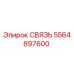 5564897600 СВЯЗЬ Epiroc