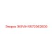 5572062600 ЭКРАН Epiroc
