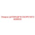 5572606600 Cylinder Assembly Epiroc