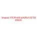 5575035800 Упорная шайба Epiroc