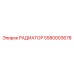5580003678 Radiator Epiroc
