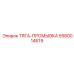 5580014619 Тяга-промывка Epiroc