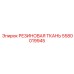 5580019945 РЕЗИНОВАЯ ТКАНЬ (Epiroc)