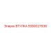 5580027936 ВТУЛКА Epiroc
