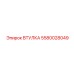 5580028049 ВТУЛКА Epiroc