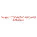 5590002503 УСТРОЙСТВО-БАК-М Epiroc