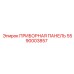 5590003857 ПРИБОРНАЯ ПАНЕЛЬ Epiroc
