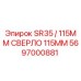 Фото сверла 115 мм от Epiroc, артикул 5697000881
