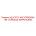 Фото адаптера хвостовика T38 от Epiroc, артикул 5697000944