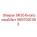 Буровой кнопочный бит для установок Epiroc SR35