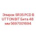 Алмазная коронка 48mm для буровых установок Epiroc SR35
