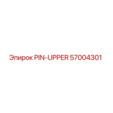 57004301 PIN-UPPER Epiroc